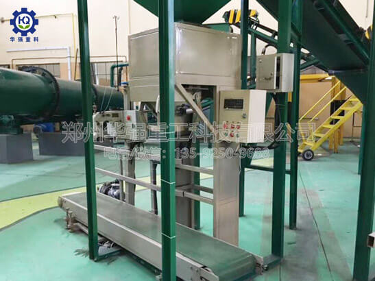 電腦控制粉末、顆粒肥料包裝機
