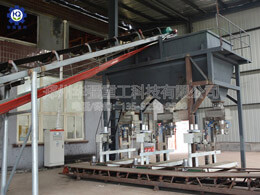 電腦控制粉末、顆粒肥料包裝機