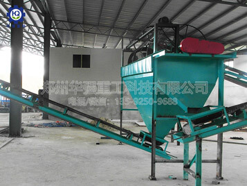 小型有機(jī)肥生產(chǎn)線現(xiàn)場(chǎng)