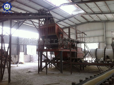 轉鼓造粒機肥料生產(chǎn)線現(xiàn)場